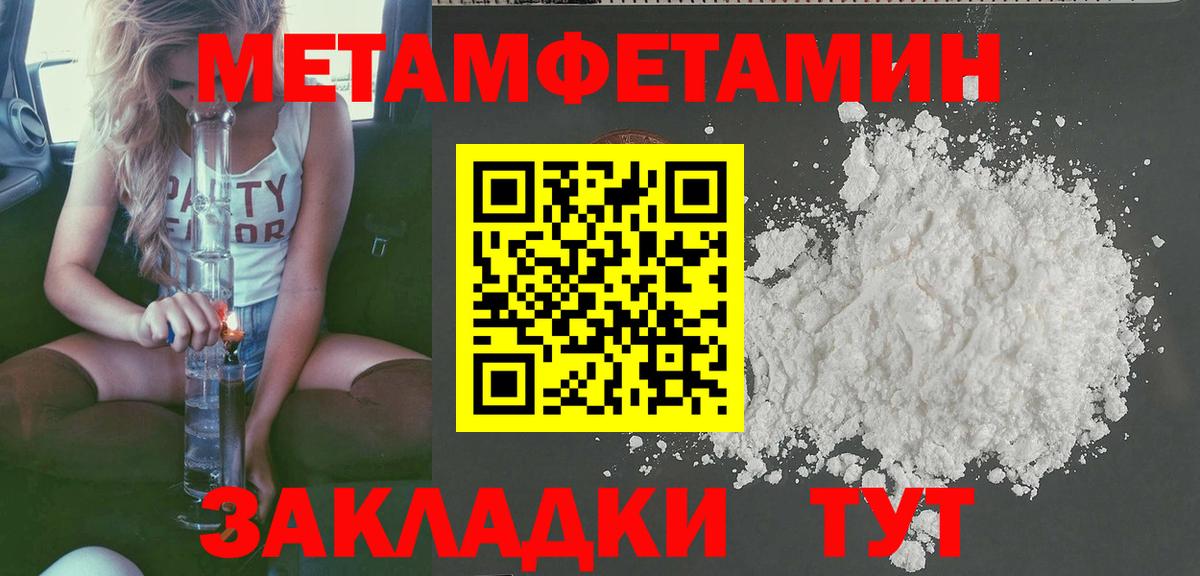 Amphetamine 97%  Амфетамин  Сергиев Посад  Вход с VPN  АМФ 