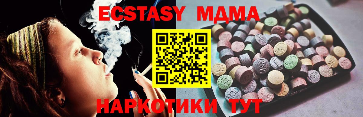 Ecstasy бентли Сергиев Посад