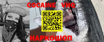 MDMA Premium VHQ Ликино-Дулёво