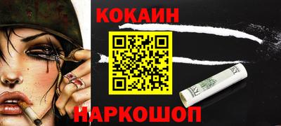 альфа пвп Лесосибирск