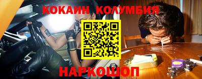 альфа пвп Лесосибирск