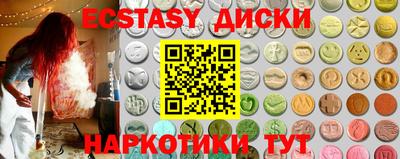 MDMA Premium VHQ Ликино-Дулёво