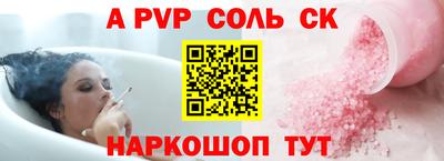 МДПВ Ливны
