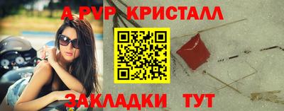 МДПВ Ливны