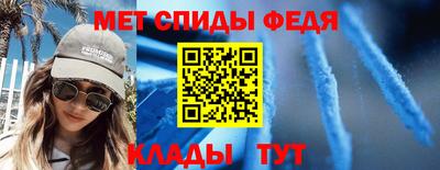 альфа пвп Лесосибирск