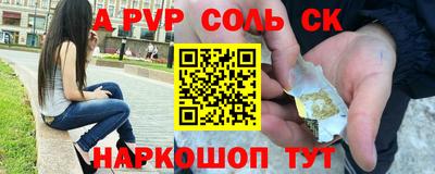 МДПВ Ливны
