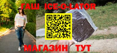 альфа пвп Лесосибирск