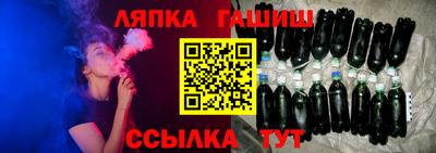 альфа пвп Лесосибирск