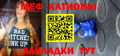 альфа пвп Лесосибирск