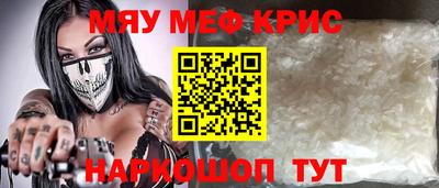 альфа пвп Лесосибирск