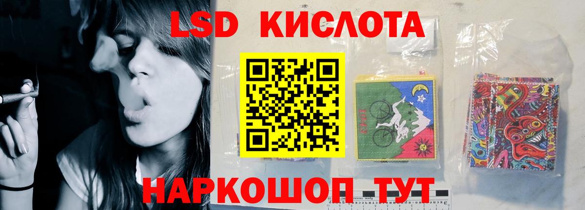 LSD-25 экстази ecstasy  Вход с VPN  LSD-25 экстази  Сергиев Посад 