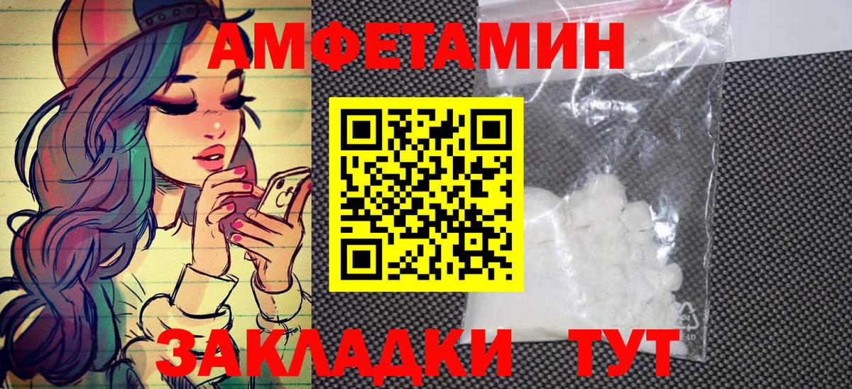 Метамфетамин кристалл  Вход с VPN  Сергиев Посад 