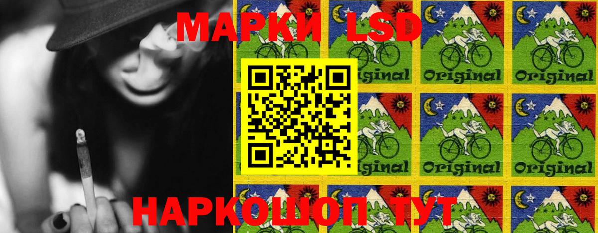 Марки 25I-NBOMe 1,5мг Сергиев Посад