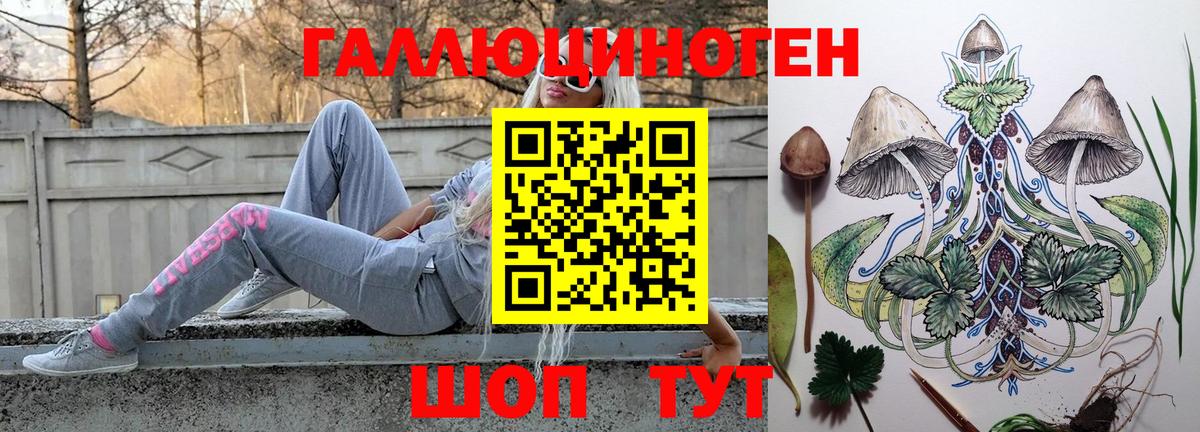Псилоцибиновые грибы мухоморы  Вход с VPN  Галлюциногенные грибы MAGIC MUSHROOMS  Сергиев Посад 