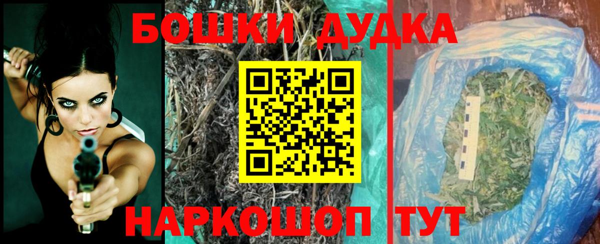 Сергиев Посад  Конопля VHQ  Марихуана White Widow  Каннабис марихуана  Вход с VPN 
